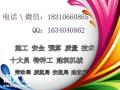 广西南宁监理员报名时间监理员培训方式