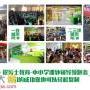 在黄石开一家辅导班市场可以吗