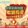 黄石市开辅导班需要哪些条件呢