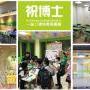 在宜都开一家课后托管班应该如何进行招生