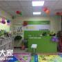 开办周末假期小学奥数班如何开课