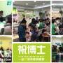 开办课后托管班该怎么做宣传广告