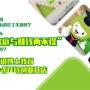 开家小学校外辅导班需要注意什么
