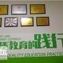 小学周边开一家作业辅导班需要注意哪些问题