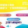 办小学作业辅导班需要做哪些方面的准备