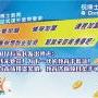 开一个辅导培训机构前期要准备什么