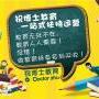 开办一家课外辅导班选哪个品牌好