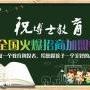 在无锡地区开办辅导班需要注意哪些事情