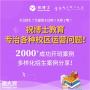 开一家托辅班如何起步
