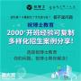 个人想开一家课后辅导班手续难办理吗