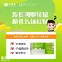 开一家小学晚托班怎么解决师资问题