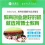 办托管班需要什么手续大概多少钱