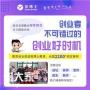 想办个小学生辅导班办学资质要怎么办