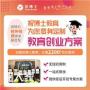 开一家课后辅导班加盟需要多久才会回本