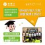 开一家辅导机构需要什么手续