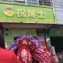 在乐平开辅导班要投入多少成本