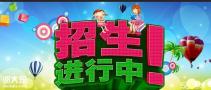 宁波土建施工员机械员预算员网上报名步骤