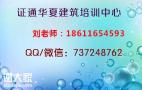 施工电梯信号工装载机学习班在哪,报名电话流程无锡 施工电梯信号工装载机学习班在哪,报名电话流程无锡