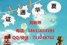 架子工钣金工砧刻工镶贴工电工考试资料,抚顺测量工钳工报名电话 架子工钣金工砧刻工镶贴工电工考试资料,抚顺测量工钳工报名电话