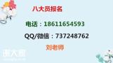 施工员材料员机械员安全员考试资料,怎么报名劳务员潍坊 施工员材料员机械员安全员考试资料,怎么报名劳务员潍坊
