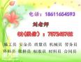 电工测量工瓦工多大年龄可以报名南宁 电工测量工瓦工多大年龄可以报名南宁