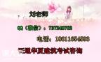 扬州幼儿园园长幼师保育员报名通知培训课程 扬州幼儿园园长幼师保育员报名通知培训课程