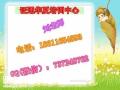 扬州电工钳工钢筋工报名表下载焊工应用范围