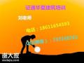 质量员资料员土建施工员报名测量员考试安排上海