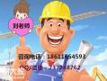 电气施工员安全员测量员哪个发展好报名资料吉林 电气施工员安全员测量员哪个发展好报名资料吉林