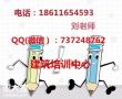 匾额工架子工电工焊工报名需要哪些资料徐州 匾额工架子工电工焊工报名需要哪些资料徐州