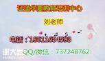 丽水叉车铲车挖掘机塔吊在线报名资料流程 丽水叉车铲车挖掘机塔吊在线报名资料流程