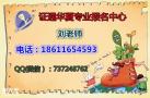 挖掘机装载机塔吊铲车考试咨询报名条件泰州