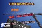 挖掘机装载机叉车铲车报名流程去哪学南京 挖掘机装载机叉车铲车报名流程去哪学南京