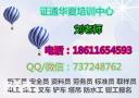 物业经理房地产经纪考试咨询报名时间盐城 物业经理房地产经纪考试咨询报名时间盐城