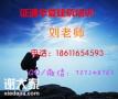 施工员测量员安全员报名时间条件几月份考试宿迁