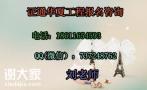 杭州监理员施工员安全员质量员考试报名地址费用 杭州监理员施工员安全员质量员考试报名地址费用
