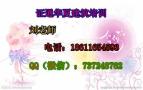 关于施工员安全员报名咨询取样员考试南通