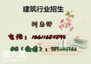 年满55周还能报名管道工钢筋工建筑电工吗昆明