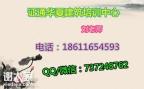 监理员劳务员取样员考试及报名地点条件昆明