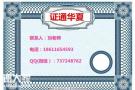 电梯锅炉司炉叉车塔吊考试报名开始啦嘉兴 电梯锅炉司炉叉车塔吊考试报名开始啦嘉兴