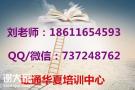 无锡幼师园长保育员考试难度BIM报名条件