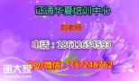 协会和建设厅颁发测量员劳务员取样员哪个好哈尔滨 协会和建设厅颁发测量员劳务员取样员哪个好哈尔滨