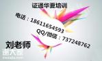 吉林装载机塔吊汽吊龙门吊报名电话急用叉车联系刘老师