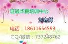 杭州管道工测量工除尘工电工什么时候报名考试详情查询