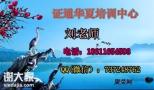 建筑八大员中的劳务员施工员监理员前景怎么样南京怎么报名