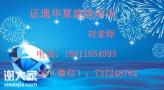 杭州铲车叉车施工升降机锅炉司炉报名联系刘老师,考试咨询 杭州铲车叉车施工升降机锅炉司炉报名联系刘老师,考试咨询