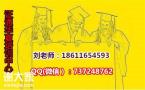 湖州资料员施工员劳务员标准员报名通知考试形式 湖州资料员施工员劳务员标准员报名通知考试形式